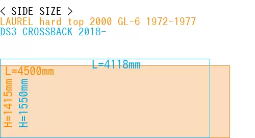 #LAUREL hard top 2000 GL-6 1972-1977 + DS3 CROSSBACK 2018-